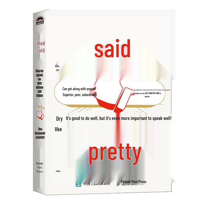 Speak Beautifully: How to Be Heard