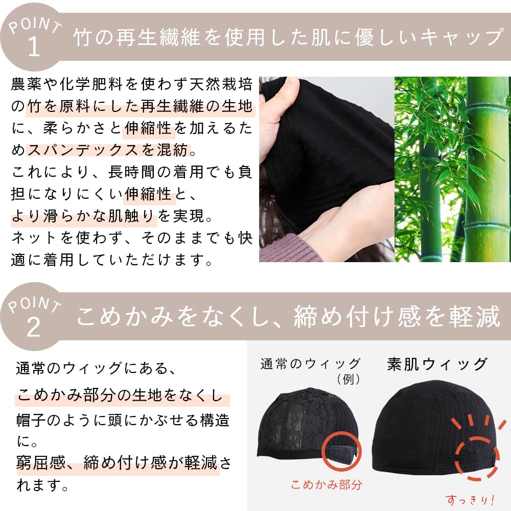 Brightlara Bare Skin Wig, Medium Curl, Women's, Medical Use, Full Wig, Bamboo Wig, hf1936-UB-M