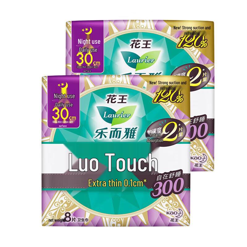 Laurier Zero-Feel Ultra Dünne Nacht Damenbinden