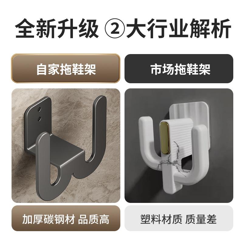 Suport papuci baie montat pe perete fără găurire, suport depozitare pantofi montat pe perete pentru toaletă, cârlig depozitare cu scurgere pentru toaletă