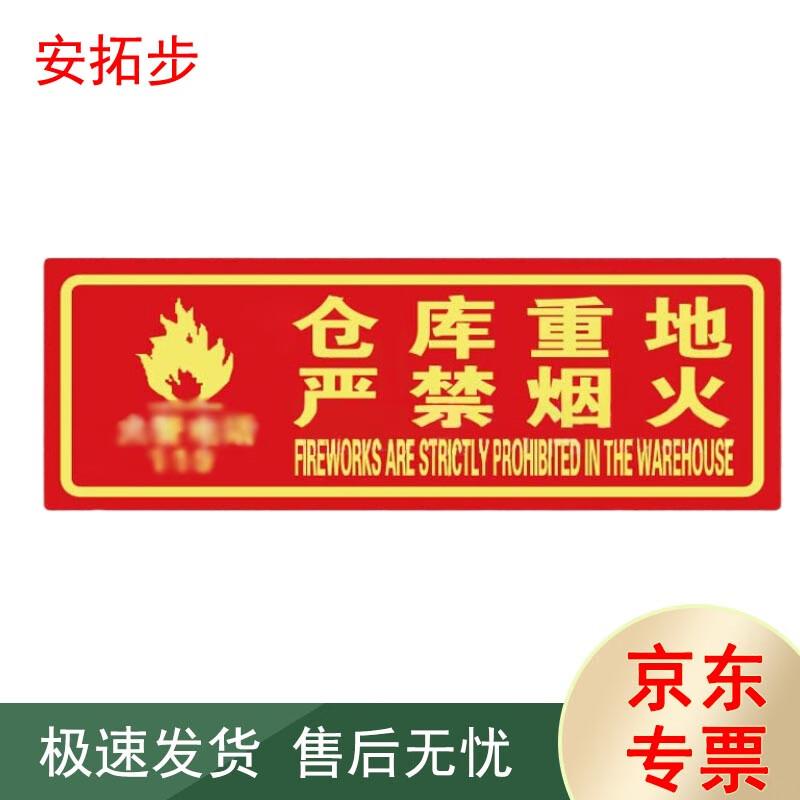 Luminous Safety Slogan Wall Decals