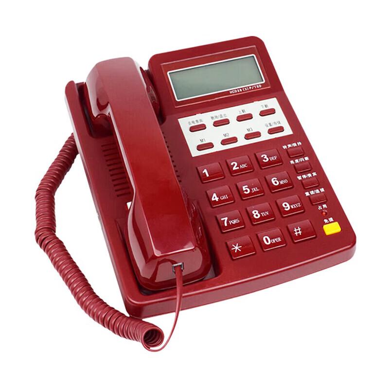 FUQIAO HCD28(3)P/TSD Red Official Telephone