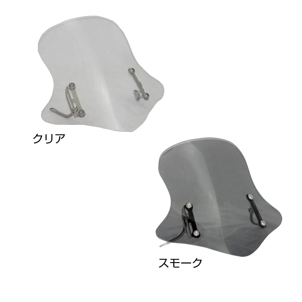 Mr Quick Motorcycle Moped Scooter General Purpose Windshield Front Screen Smoke