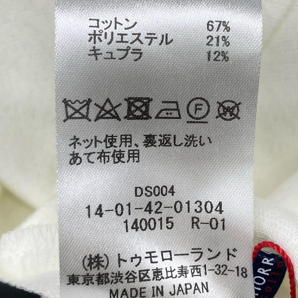 TOMORROWLAND [New/Made In 2014] 14-01-42-01304 Nap Cotton Petal Sleeve Pullover 2-Way Tops 36 whiteUsed