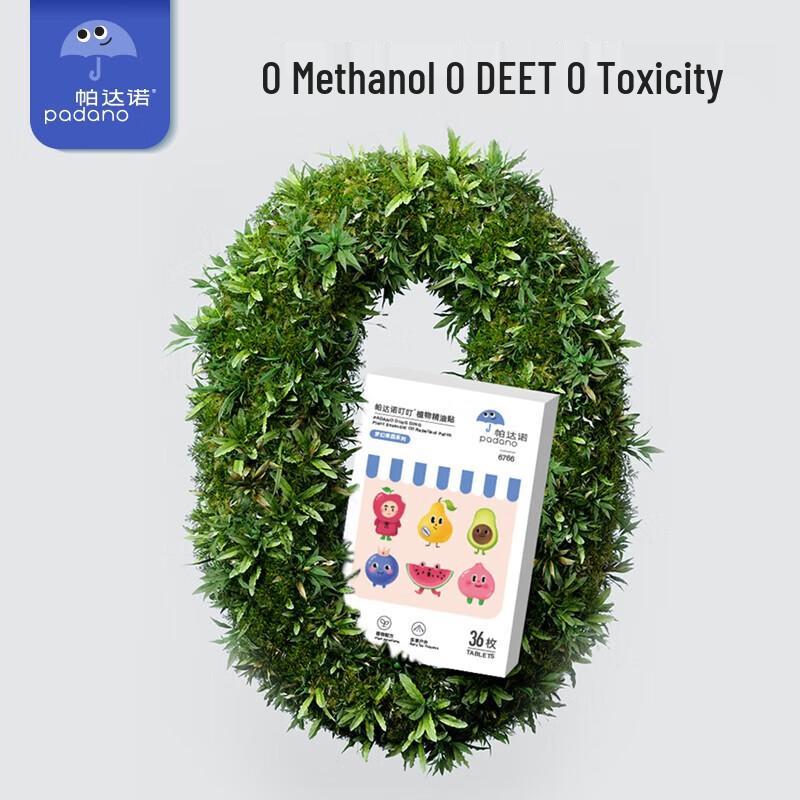 Paddano Baby Comfrey Soothing Patches