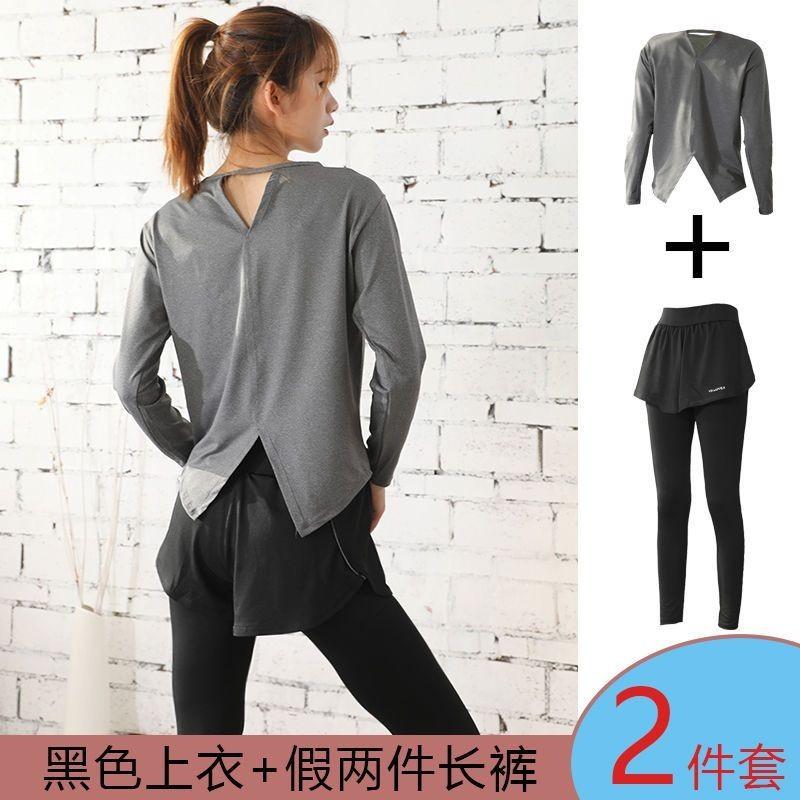 

Спортивный костюм для йоги на весну и лето, большой размер, свободный, быстросохнущий, из двух частей 4XL серый