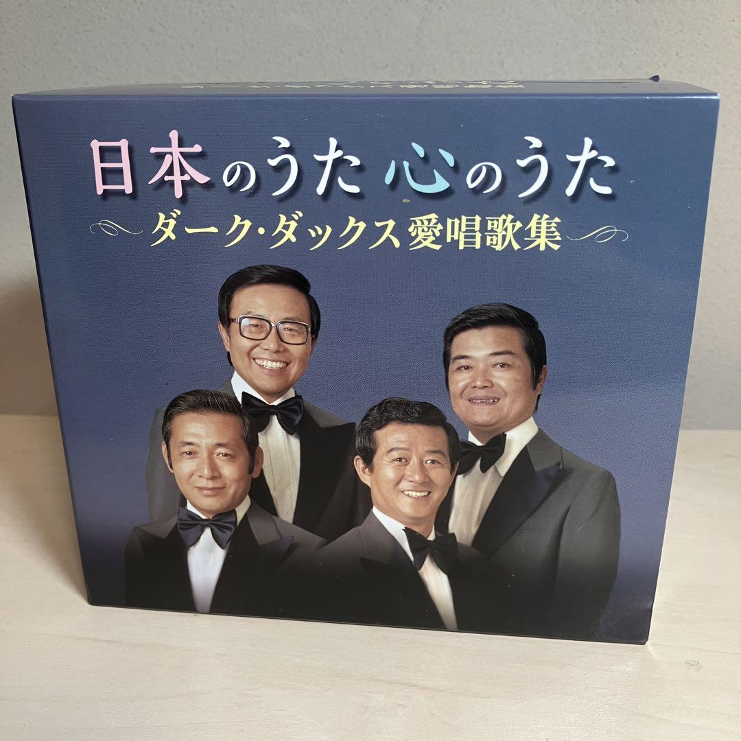 

[USED] Japanese songs Heart songs ~ Dark Ducks favorite song collection CD-BOX 5-disc set
