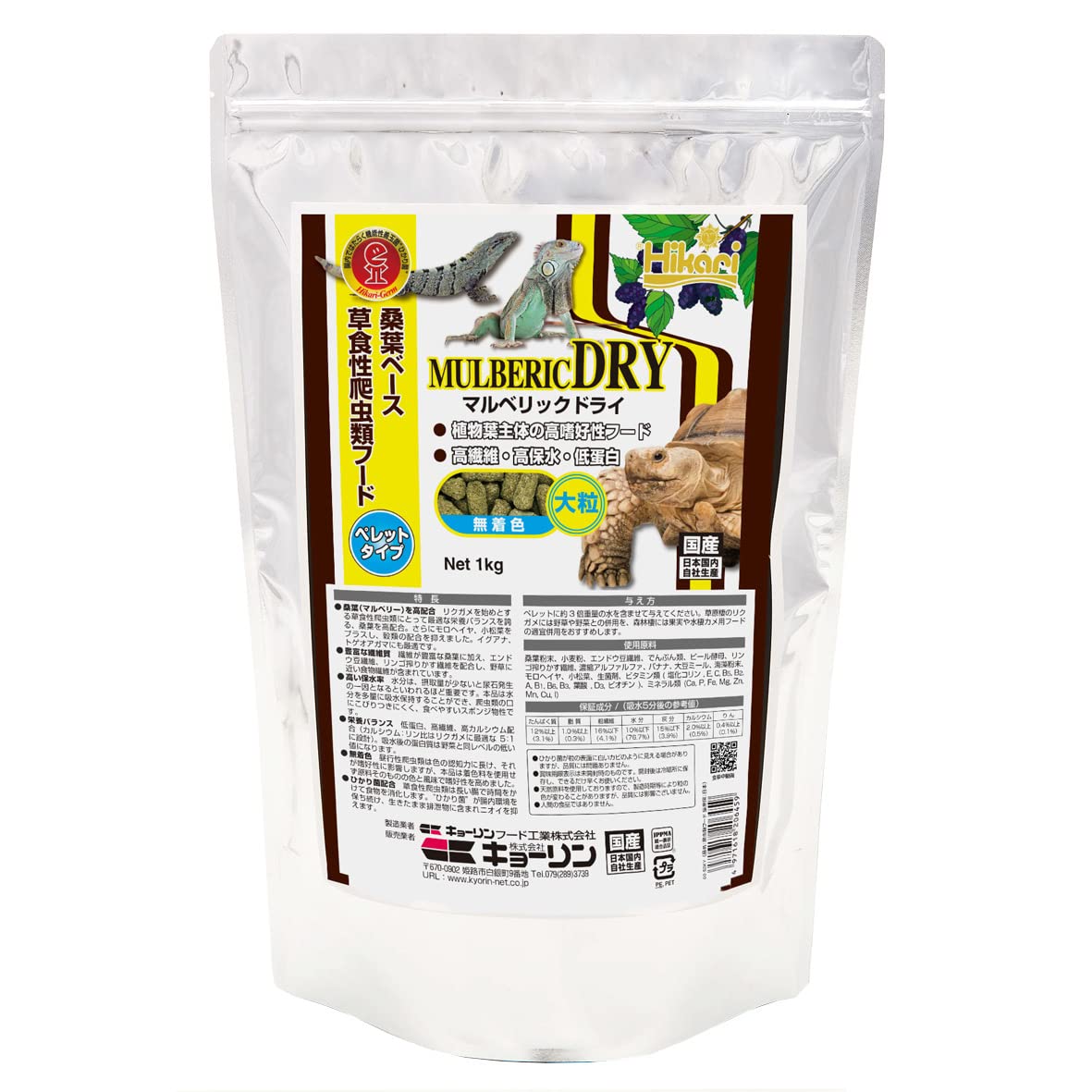 

Корм Hikari Malverick Dry крупный, 1 кг (Растительная пища для рептилий)