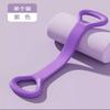Word Thick Resistance Band For Women Back Training Fitness Home Yoga Stretch