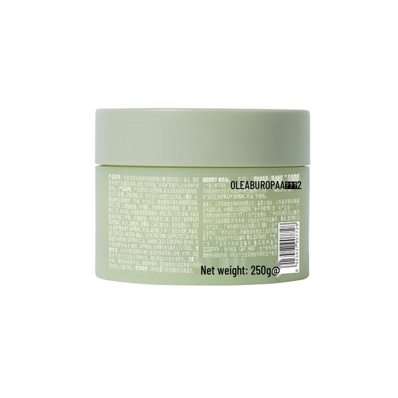 Ban Mi Hua Tian Ice Cream Smooth Fragrance Scrub