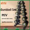 Zhongxun Rubber-Coated Steel Fixed Dumbbell Set with Stand