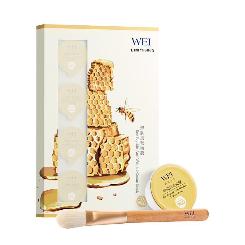 WEILAIYA Targeted Wash-Off Treatment Masks