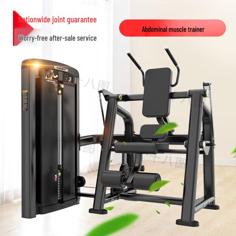 BH19 Abdominal Trainer