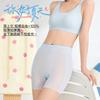 Ice Silk Seamless Safety Pants for Women