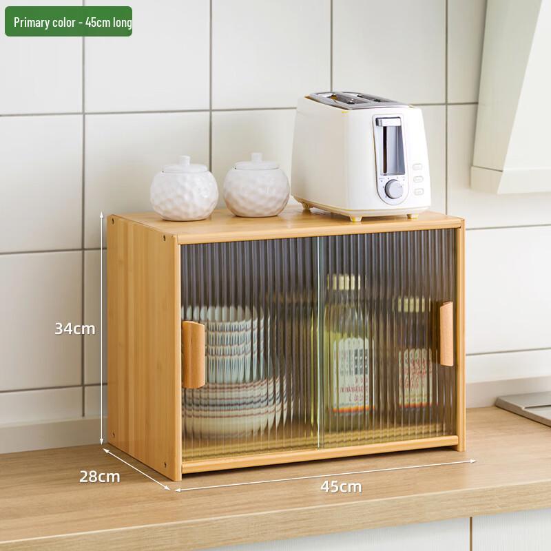 Classic 45cm Bamboo Kitchen Countertop Spice Rack