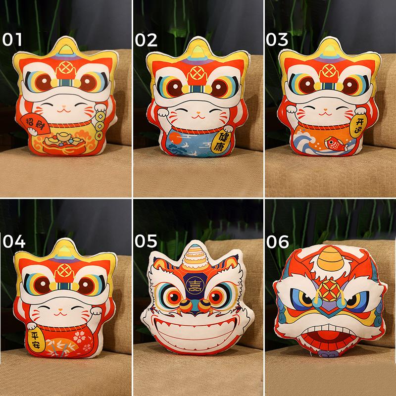 Chinese Lion Dance Head Cushion Cartoon Animal Stuffed Doll Cushion Home New Year Decor Sofa Chair Bedding Car Decor Pillow Gift