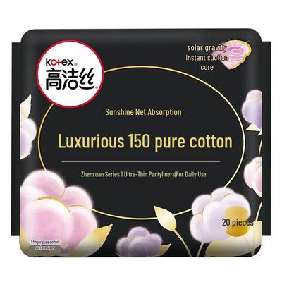 Stylista Cotton Daily Ultra-Thin Panty Liners