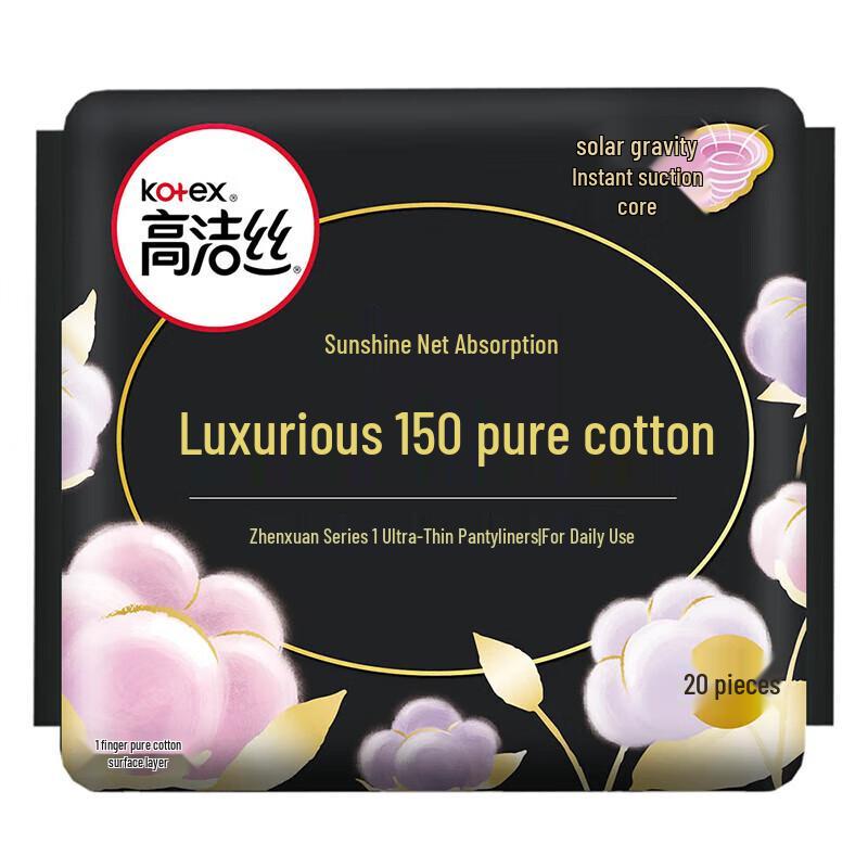 Kotex Stylista Cotton Daily Ultra-Thin Panty Liners