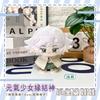 12Cm Kamisama Love Plush Toy Tomoe Pendant Dolls Anime Cartoon Momozono Nanami Plushie Doll Keychain Kids Holiday Gift