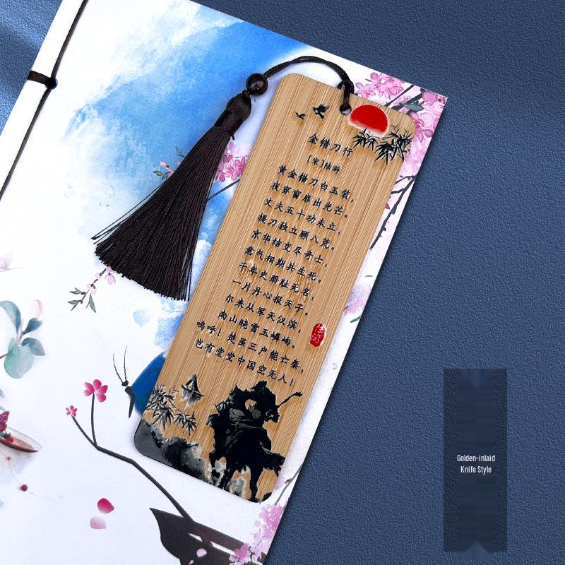 Lu You Poetry Bamboo Bookmark: Chinese Classical Style with Tassel - Perfect Gift for Students of Ancient Poetry
