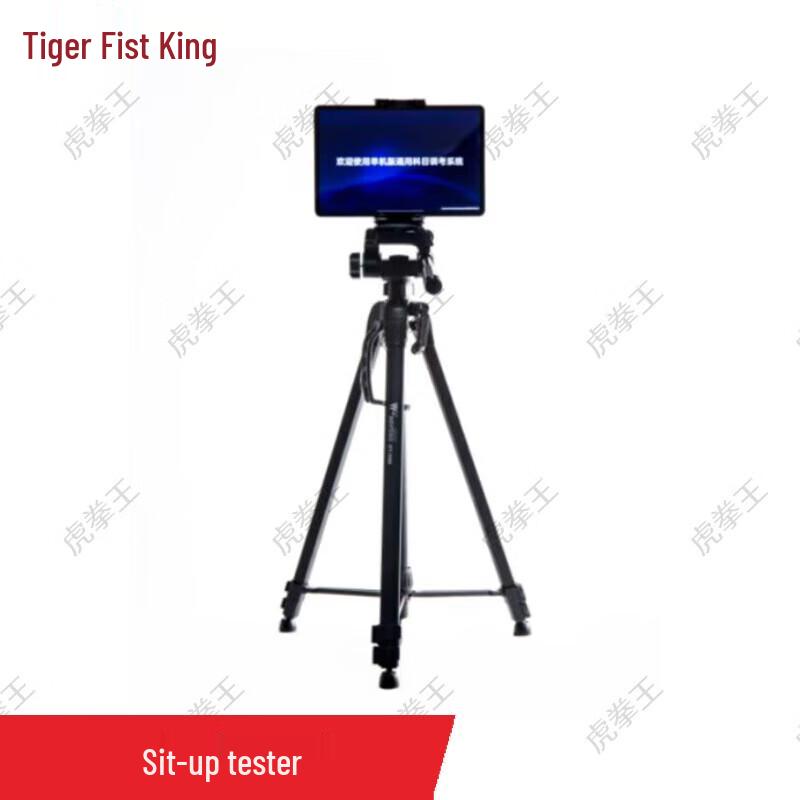 AI Sit-up Trainer & Tester