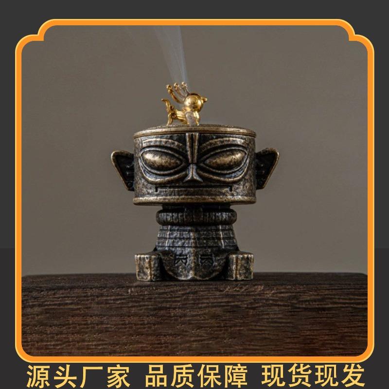 Sanxingdui Incense Burner Indoor Metal Ornament Chinese Zinc Alloy Decorative Incense Burner Small Gift Office Mini Gift