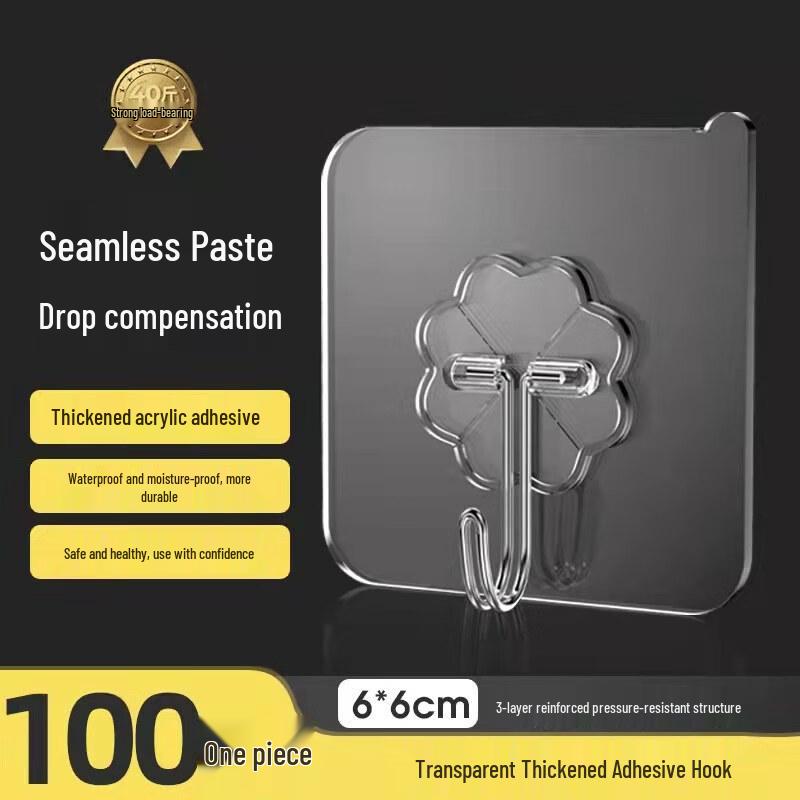 LIEI Strong Adhesive Wall Hook