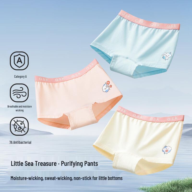 ASK JUNIOR Girls  7A Antibacterial Boxer Briefs (3-Pack) 170