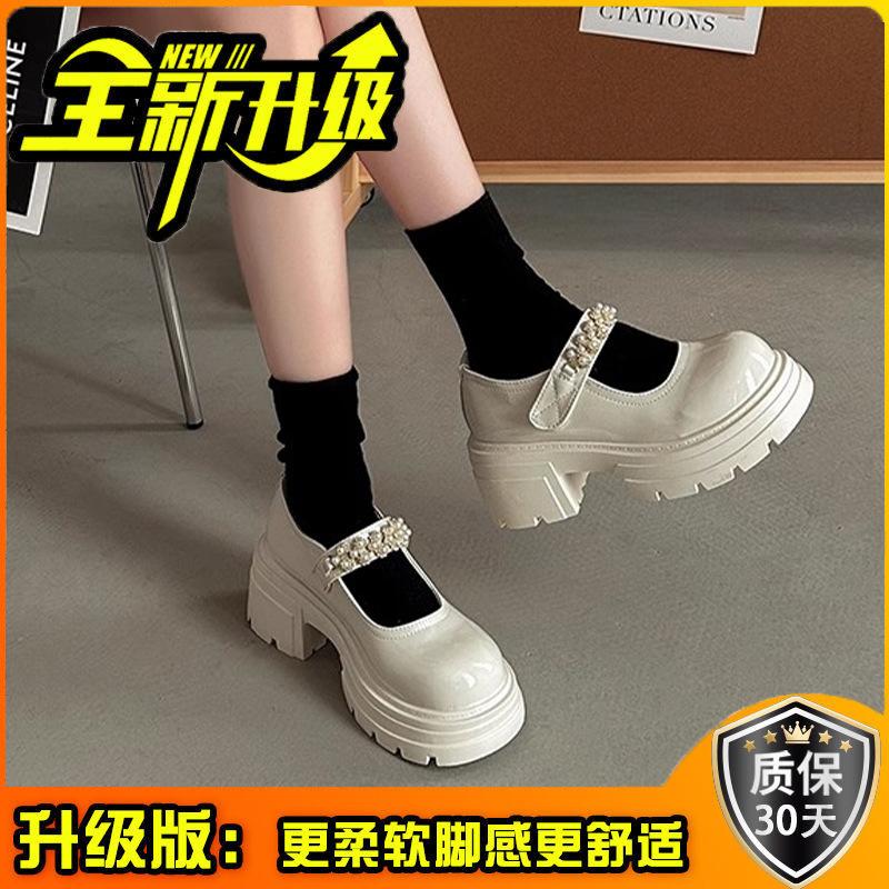 French small fragrant style loafers fashion platform shoes Mary Jane shoes women's summer pearls versatile small leather shoes