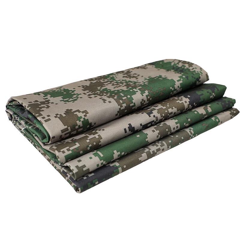 Custom Camouflage Canvas Dust Cover