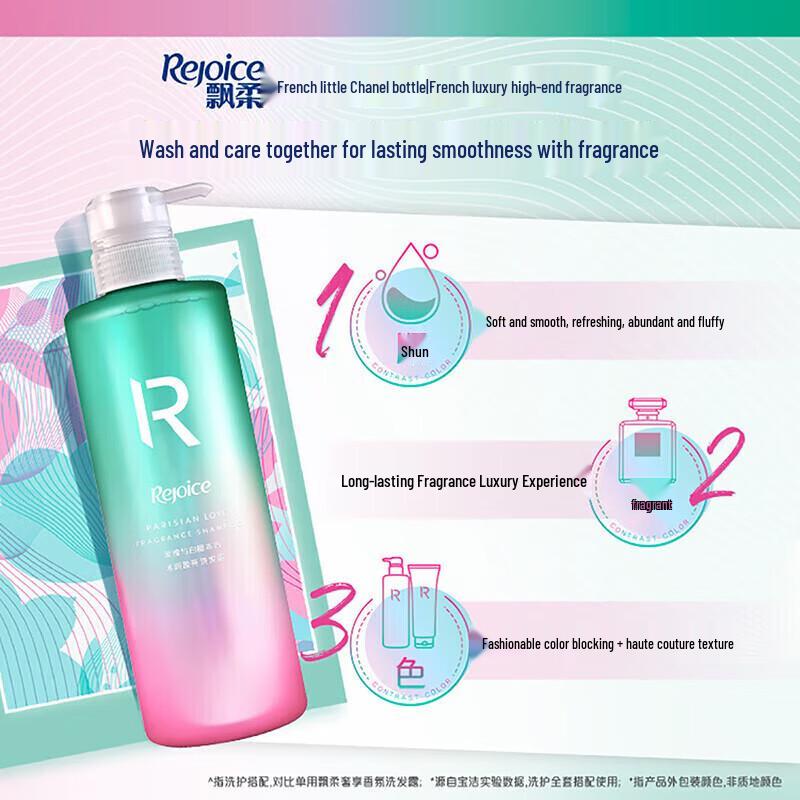 Rejoice Luxury Scent Shampoo