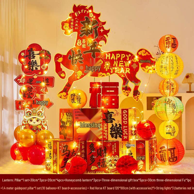 Year of the Horse Event Decoration Set