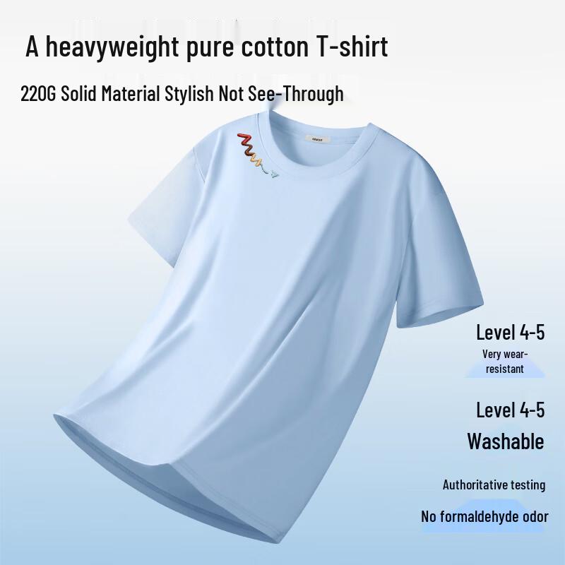 MINISO Men's Pure Cotton Printed Short Sleeve T-Shirt 2-Pack