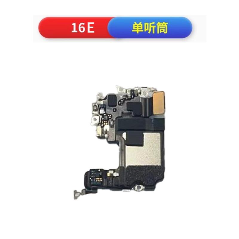 1 Pcs Earpiece Wi-Fi Antenna Cable Repair Part for iPhone 16 Series - Compatible with iPhone 16 16Plus 16Pro 16Promax 16E