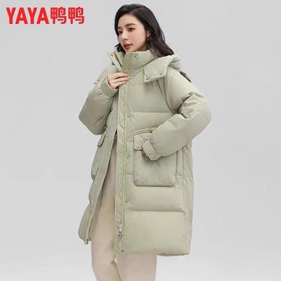 Parka mi-longue à capuche pour femme Yaya