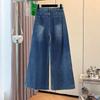 Elastic Wide Leg Denim Jeans Women Spring Autumn Loose Slimming Drapey A- Line Floor-Lengt