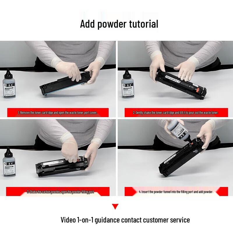 Jingcheng CF530A 205A 4-Color Toner Cartridge Set
