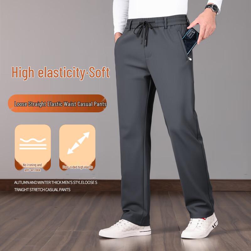 Yiliteng Herren Winter Freizeithose 2024