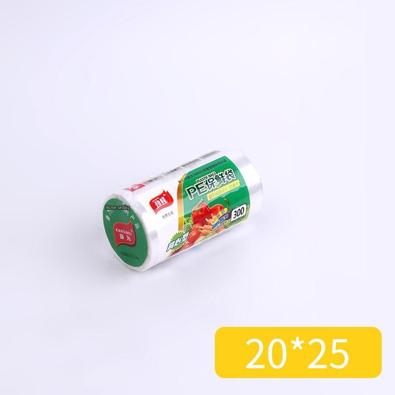 Thickened Vest-Style Food Storage Bags: Large, Medium, Small Sizes on a Roll
