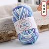 25g 5-strand Segment-dyed Milk Cotton Thread Medium Thick Baby Children's Wool Crochet Hand-woven Scarf Baby Wool DIY Knitting