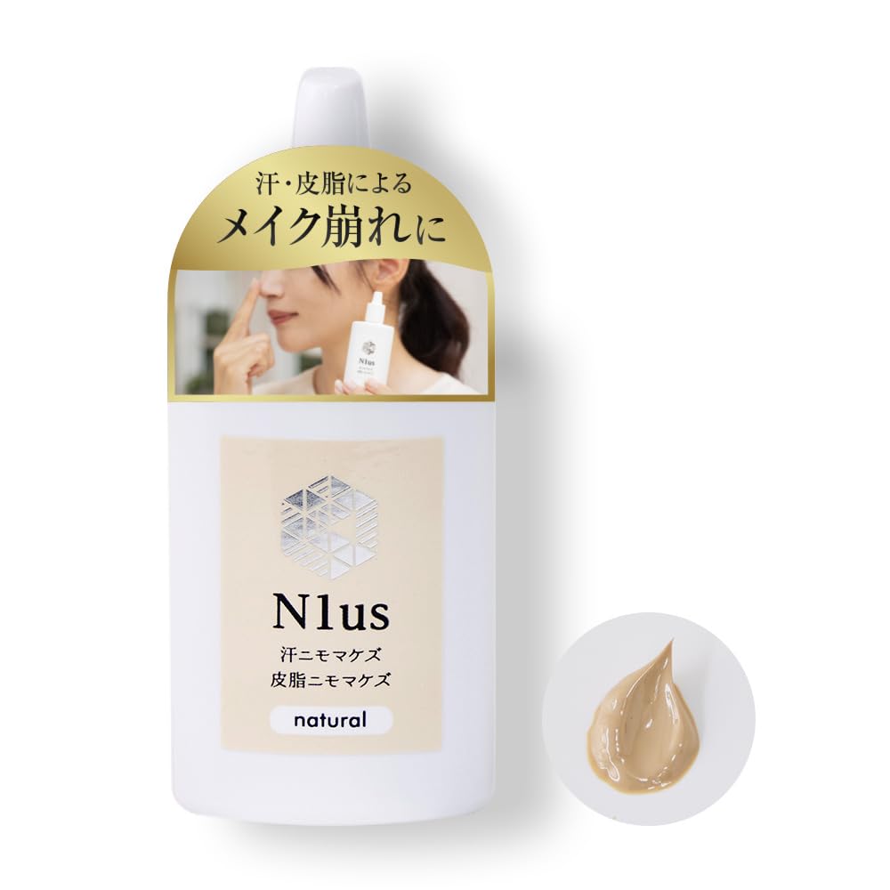 

Resistant to sweat and sebum (Natural Beige, 30ml)