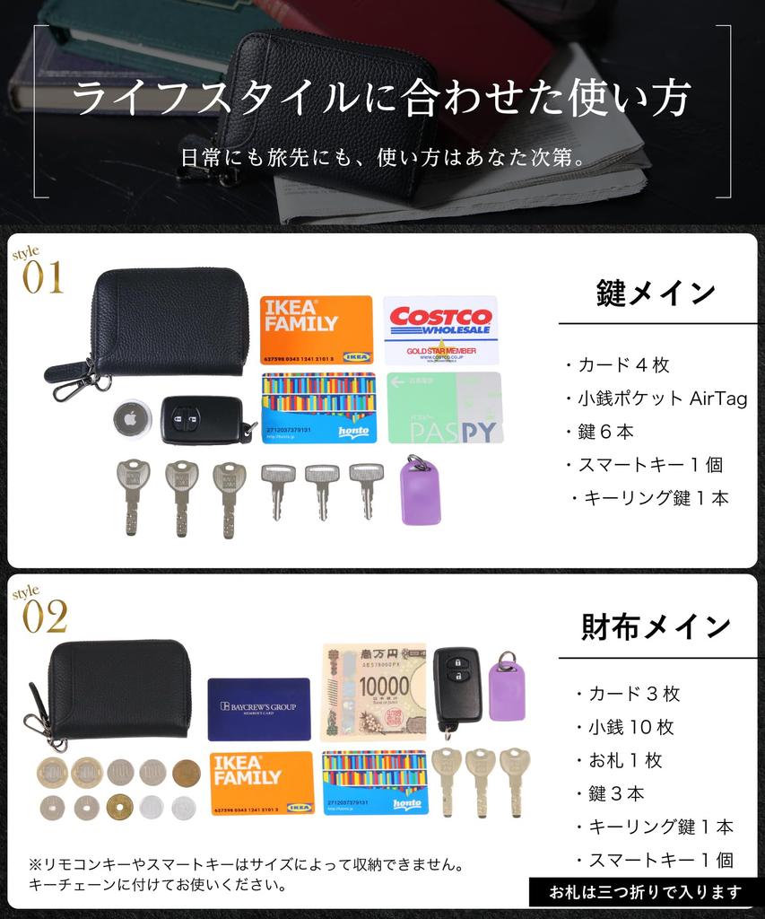 Exquisite Leather Key Genuine Leather Smart Key Case with Card Coin and Integrated Mini Wallet with 6 Hooks and Japanese Design [STREAM] Case, Men's