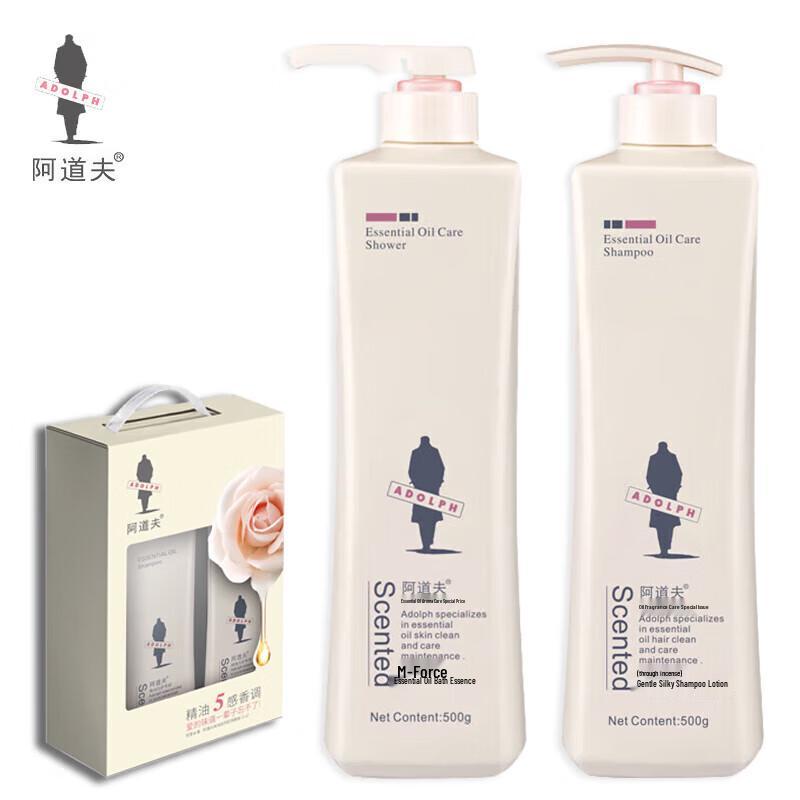 

Adolph Gentle Smooth Shampoo & Shower Gel Set