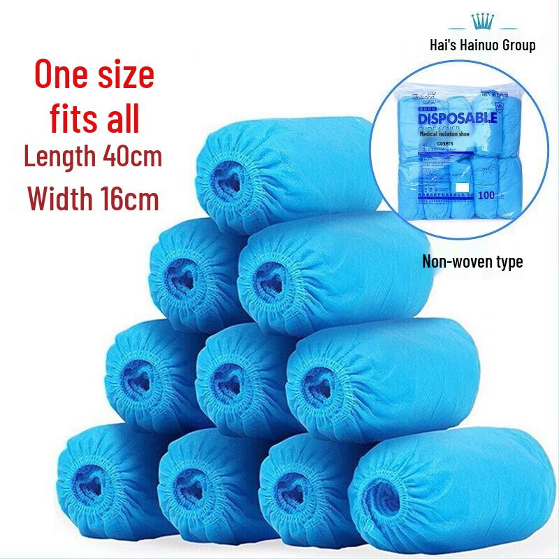

Haishi Hainuo Disposable Non-woven Shoe Covers