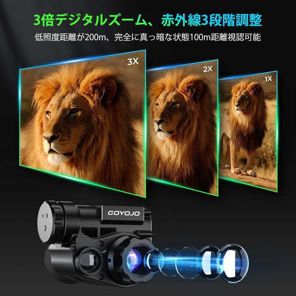 GOYOJO 2nd Generation Night Vision Scope Digital Monocular Night Vision Night Vision Scope Resolution 1920x1080 Infrared Night Vision Goggles Night