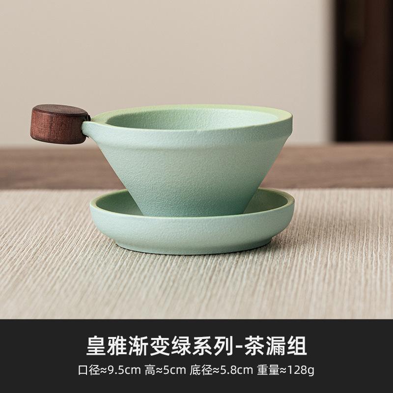 

Градуированный сине-зеленый керамический разделитель для чая, инфузор, ручной работы, ситечко для чая, для приготовления чая, держатель для чайного фильтра, украшения для чайной церемонии