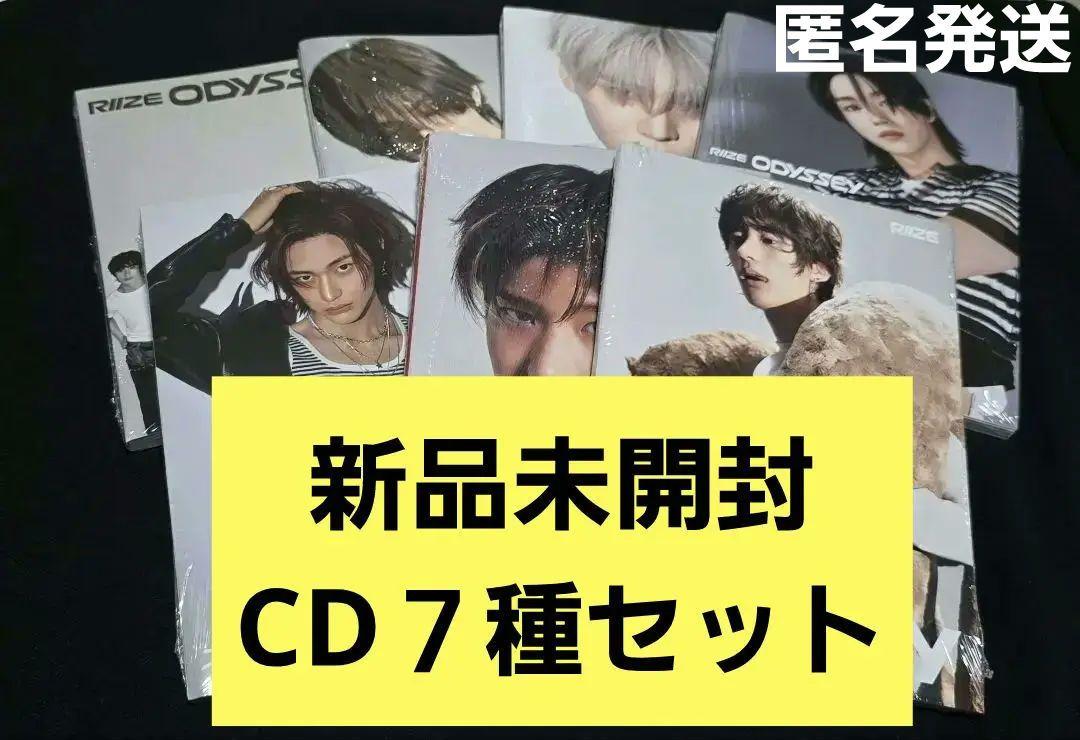 

[USED] RIIZE ODYSSEY photobook set of 7