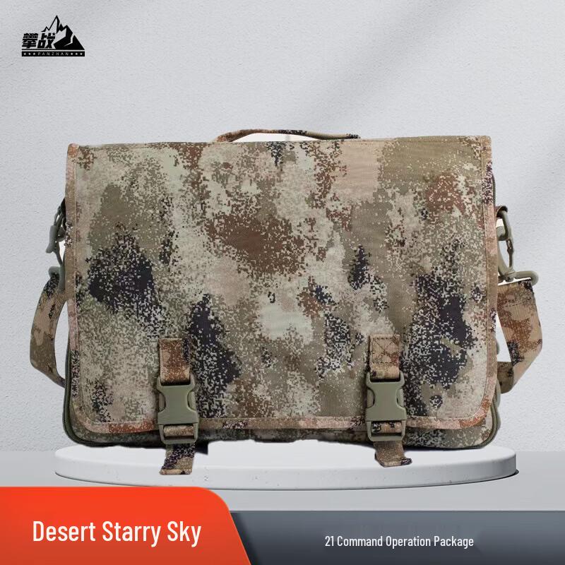 PanZhan Tactical Shoulder Bag