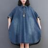 Women's Spring and Autumn Large Size Pullover Denim Shirt Standing Collar Casual Cowboy Pullover Denim Short Sleeve
