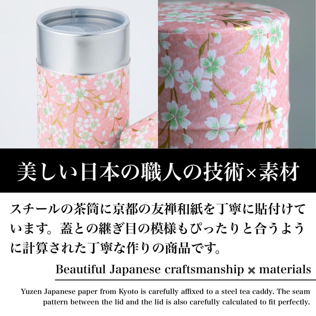 Noren Tea Caddy, Tea Canister, 200g Can (Washi Tea Caddy - Oborozakura Pink)  Made In Japan, Yuzen Washi Paper, Steel Can with Inner Lid, Airtight